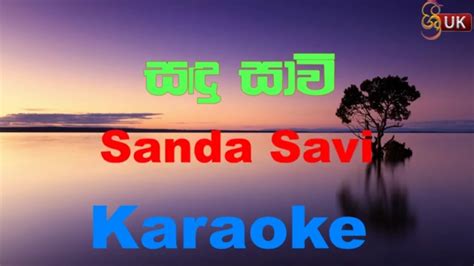 Sanda Sawi Handuwata Karaoke Without Voice Youtube