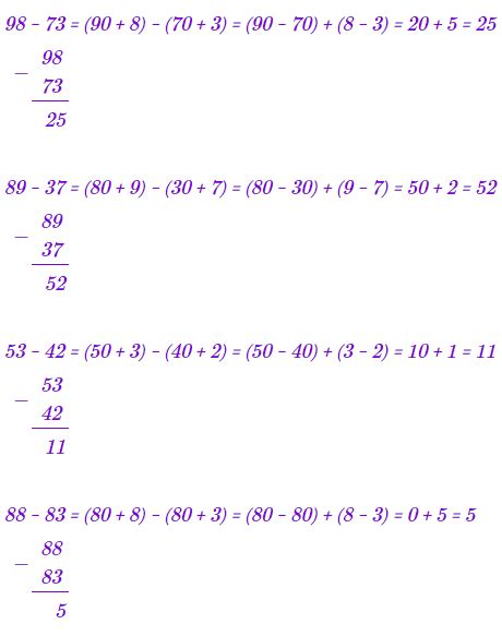 Страница 24 номер 16 Математика 2 класс Моро Часть 2 Ответы
