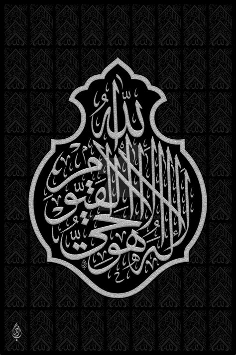 Arabic Decor Arabic Art Allah Calligraphy Islamic Art Calligraphy