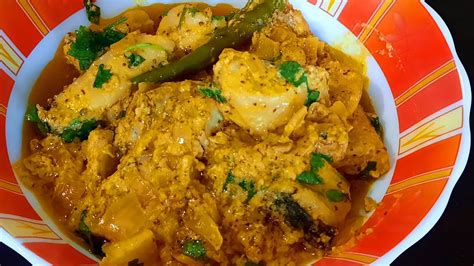 Easy To Make Rohu Fish In Mustard Paste Steamed Youtube