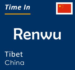 Current Local Time In Renwu Tibet China