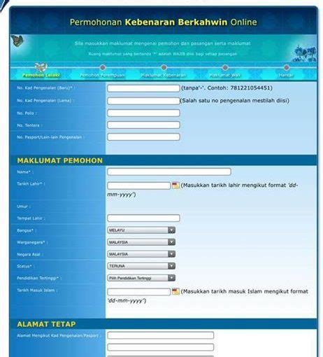 Aplikasi kaedah fiqh terhadap fatwa negeri kedah darul aman. MOshims: Borang Sppim Kedah