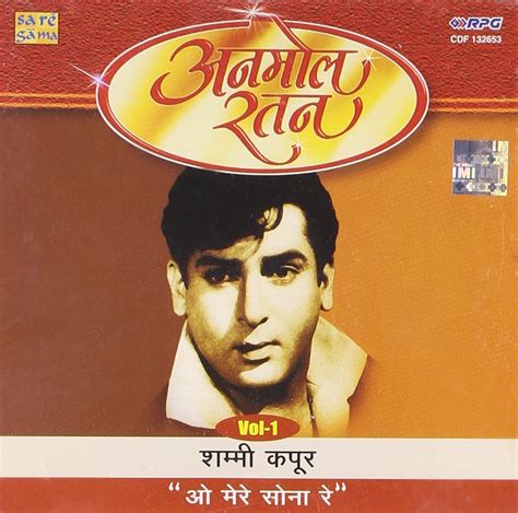 Anmol Ratan Shammi Kapoor Duets O Mere Sona Re Asha Bhosle Lata Mangeshkar Mohdrafi