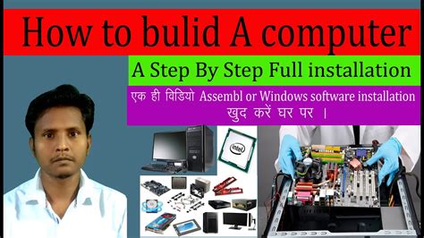 How To Make Or Assemble Desktop Cpu Step By Step At Home Software
