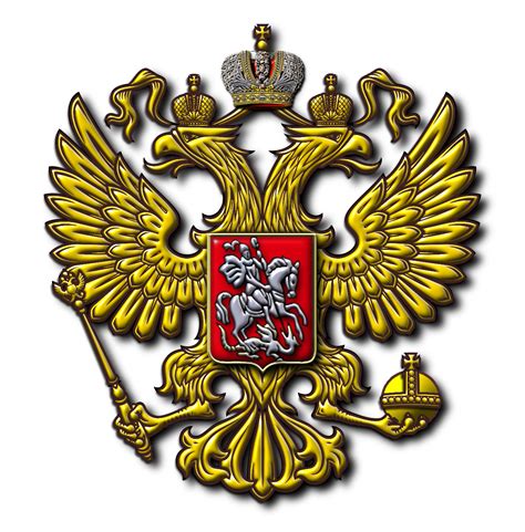 The small coat of arms was officially adopted on 19 february 1992, while constitutional provisions exist for establishing the great coat of arms,. Coat of arms of Russia PNG