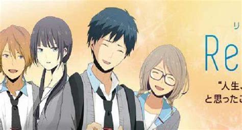 Relife Season 2 Expected Release Dates