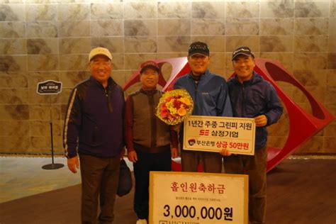 베어스타운내 타워콘도 1층 행사장#한국cbmc #포천남지회#베어스타운. 포토갤러리 - 하이스트 컨트리클럽
