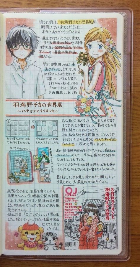 お姉さん 潮吹き 美熟女 輪姦 泥酔 深田えいみ 素人ナンパ センズリ鑑賞 不倫 無許可中出し 手コキ イキまくり 痙攣 人妻ナンパ 熟女マッサージ師. 精一杯の愛と敬意をこめて!!! 「羽海野チカの世界展」に行って ...