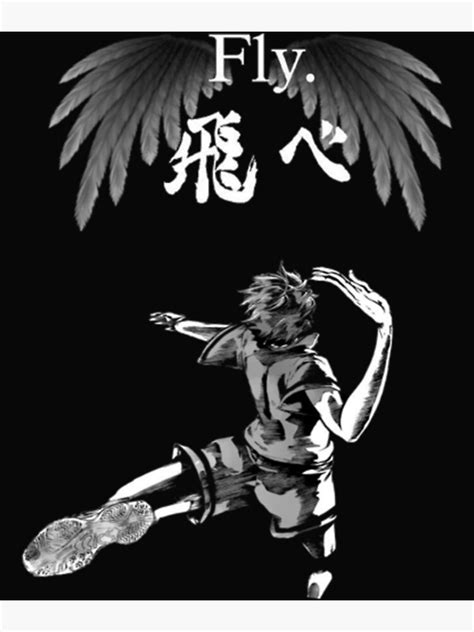 Haikyu Fly High Canvas Print For Sale By Normaritchie Redbubble