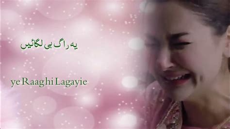 Mere Humsafar Ost With Urdu Roman Lyrics Hania Amir Farhan Saeed ️