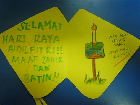 Selamat menyambut hari raya aidilfitri! TERLALU ISTIMEWA: KAD RAYA ISTIMEWA