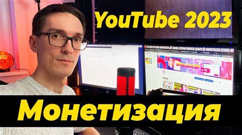 Монетизация Youtube 2024 Все способы как заработать на Youtube Shorts Seo