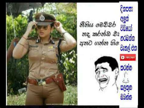 Maybe you would like to learn more about one of these? Sinhala fb jokes, Sinhala fb joke post, Bukiye athal eka ...