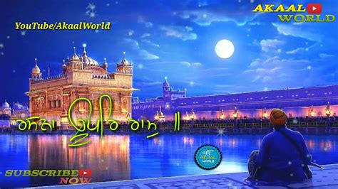 Sikh status,gurbani status,gurbani shabad status,gurbani,shabad,dharmik whatsapp status,punjabi video for more videos. Gurbani status for Whatsapp - Shabad Gurbani status ...