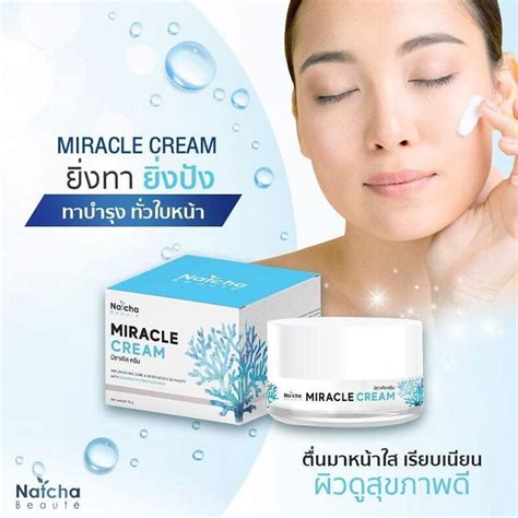 Natcha Miracle Cream Thailand Best Selling Products Online Shopping