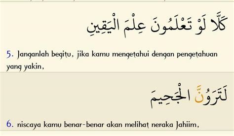 Surat at tin lengkap beserta arti, tulisan. Surat At Takatsur Beserta Artinya / Juz Amma Surat Pendek ...