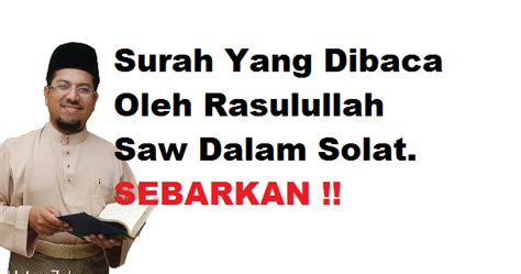 Temukan lagu terbaru favoritmu hanya di lagu 123 stafaband planetlagu. Surah Yang Dibaca Oleh Rasulullah Saw Dalam Solat PERLU ...