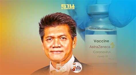 หมอยง เผยผลการศึกษาระดับภูมิต้านทานหลังฉีดวัคซีน แอสตราเซเนกา เข็มแรก ตรวจวัดภูมิต้านทานได้ถึงร้อยละ 96.7 พบเพศหญิงมีภูมิต้านทานสูงกว่าเพศ. สาธิต ยัน"วัคซีนแอสตราเซเนกา"ถึงไทยสัปดาห์หน้า 1 ล้านโดส