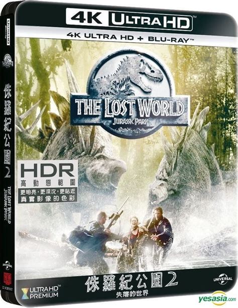 Yesasia The Lost World Jurassic Park 1997 4k Ultra Hd Blu Ray 2 Disc Edition