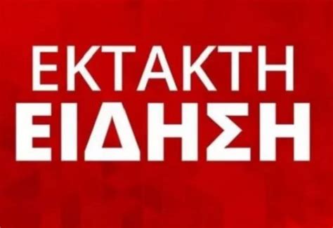 Μέτρα προστασίας για τη νέα καθημερινότητα. ΝΕΑ ΜΕΤΡΑ ΚΟΡΟΝΟΙΟΣ ΚΑΒΑΛΑ - ΕΜΥ ΕΚΤΑΚΤΟ ΔΕΛΤΙΟ ΚΑΙΡΟΥ ...