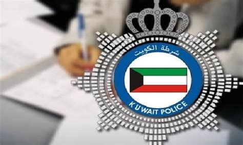 تفاصيل جريمة صباح السالم الكويت تويتر، نسمع بشكل يومي في الكثيرِ من الجرائم التي تحدث في عالمنا العربي، والتي تُعتبر صادمة جداً ومثيرة للغضب، والتي تُثير الجدل في كافة مواقع التواصل الاجتماعي، ومن تلكِ الجرائم جريمة صباح السالم الكويت، وهي تلك الجريمة. تفاصيل #جريمة_قتل_صباح_السالم - صحيفة الرؤية الاخبارية