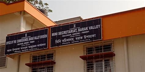 Chief minister's office, government of assam. CM dedicates Mini Secretariat to Barak Valley denizens