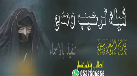 همه برندها اپل اس دبلیو ام اسمارت الدزمبیل ام جی ام وی ام اینفینیتی آلفارومئو آمیکو آئودی ب ام و بایک برلیانس بسترن بنز بورگوارد بی وای دی بیسو بیوک پاژن پراید پروتون پژو. ‫شيلة ترحيب باسم ام نوره والعروس نوره 2020 شيلة تراحيب ام ...