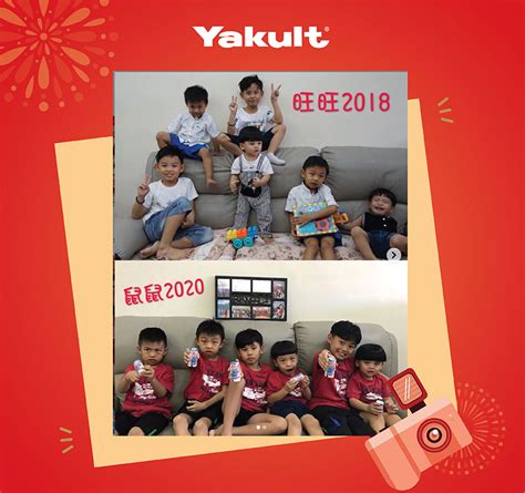 The year yakult was launched. Yakult CNY Photo Contest 2020 - Yakult Malaysia