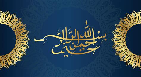 Arabic Calligraphy Of Bismillah With Golden Color And Blue Background