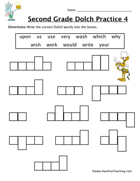 Second Grade Sight Words Worksheet Have Fun Teaching