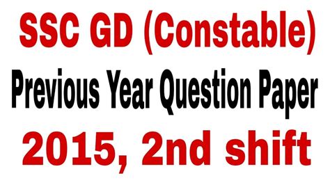 This exam can give exams both offline as well as online. SSC GD (Constable) Exam Paper 2015 2nd Shift in Hindi Lang ...