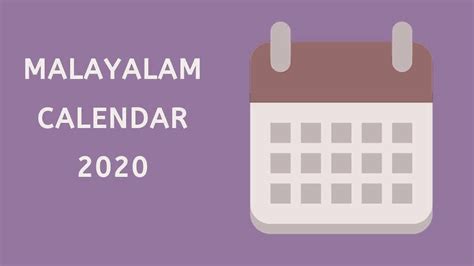 Malayalam Calendar Malayalam Calendar 2020 View Download F Flickr