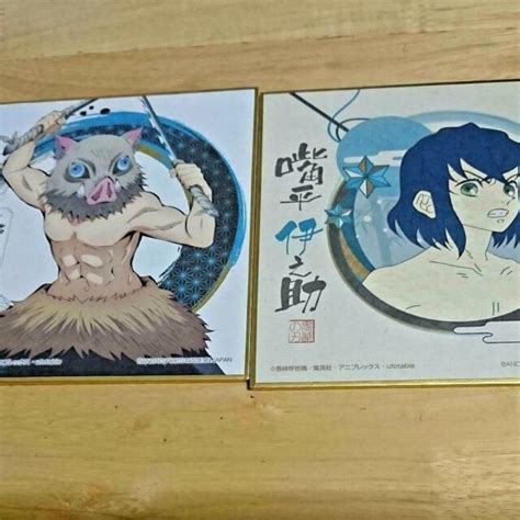 Demon Slayer Inosuke Picture Card Art Board Shikishi 2 Set Ichiban Kuji