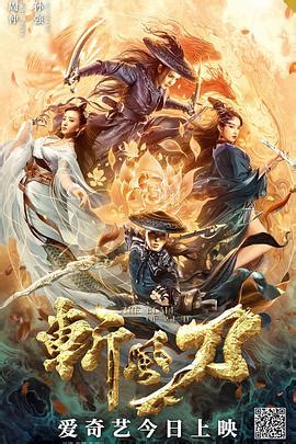 We did not find results for: 2020动作电影_好看的动作片大全在线观看 - 第3页