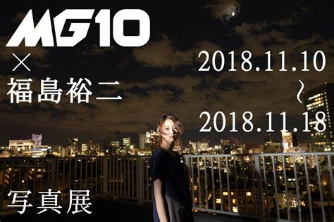 Mg10×福島裕二 特別セミナー＠ニッシンスタジオ ニッシンデジタル ストロボ・フラッシュ