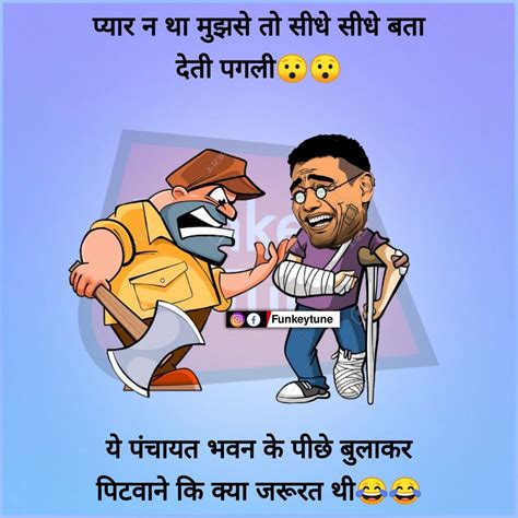 1000 Jokes In Hindi 100 Funny Jokes In Hindi Funny Jokes Hindi Mai Joke Of Today In Hindi