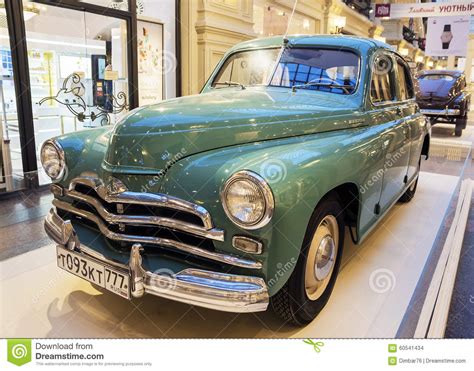 Moscow Russia July 11 Exhibition Of Soviet Vintage Cars In The