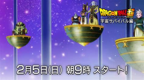 Dragon ball super sur toonami: Dragon Ball Super : Le nouvel arc se montre en vidéo ...