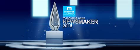 Manorama Newsmaker 2015 Voting Started For Newsmaker Of The Year