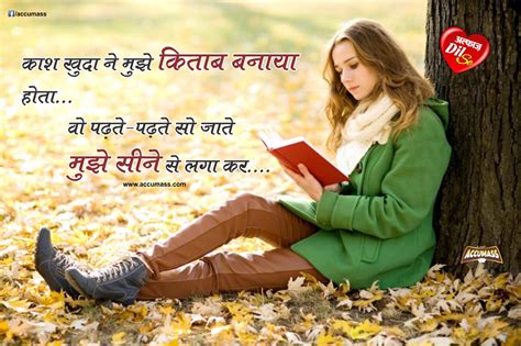 Romantic shayari pic, best romantic shayari status with image download hd in hindi, share these shayari status to social media like whatsapp.romantic shayari pic in hindi. Javed Akhtar Shayari in Hindi: Javed Akhtar Shayari Alfaz ...