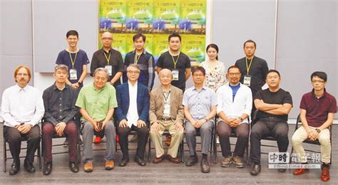 See full list on zh.wikipedia.org 國際中樂指揮準決賽 我選手過半出線 - 中時電子報