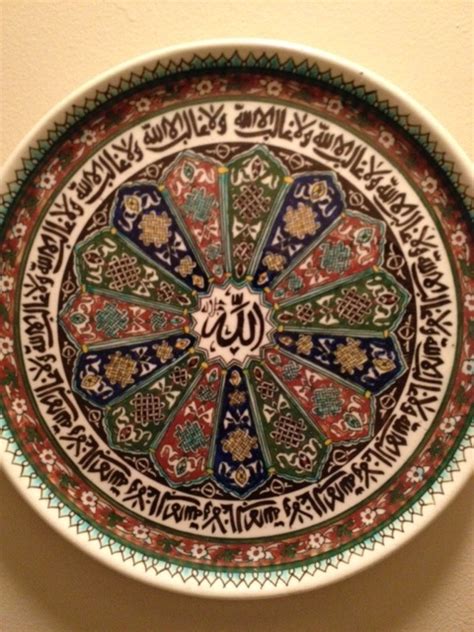 Multi Colored Plate With Arabic Writing Kutahya Hand Decorated