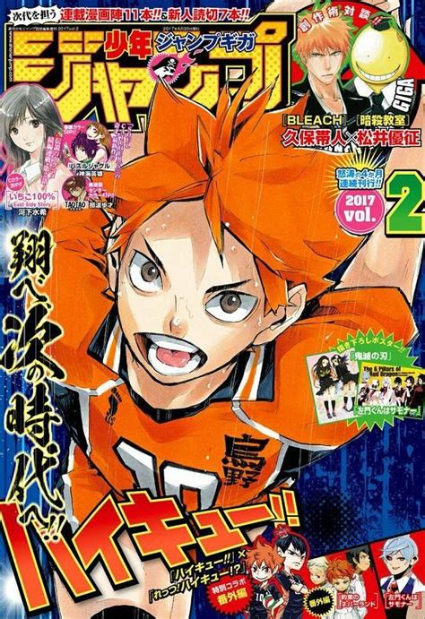 Haikyu Weekly Jump 14 Manga Covers Anime Wall Art Anime