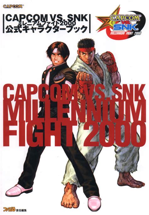 capcom vs snk millennium fight 2000 offical character book anime books