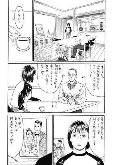 Home Run Ball Nhentai Hentai Doujinshi And Manga