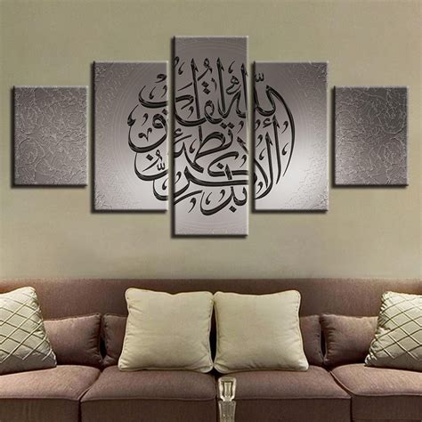 Islamic Arabic Calligraphy Canvas Picture Is Designed With 100 Premium