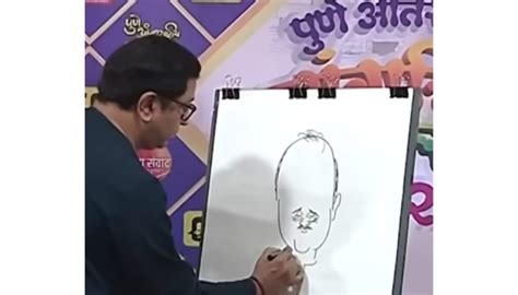 Pune Raj Thackeray Inaugurates Pune International Cartoon Festival