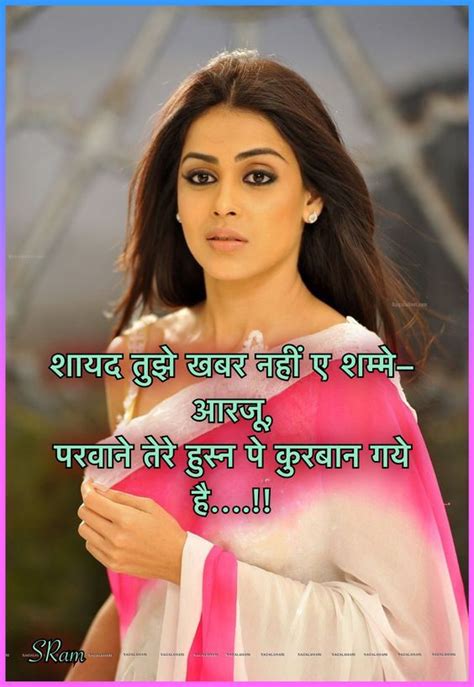 Really nice website yarr very nice your whatsapp status and you articles very good thank you provide best status in hindi. हिंदी शायरी -Best Hindi Shayari SMS, Status, Images ...