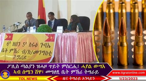 Tigrai