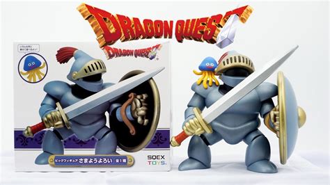 Dragon Quest Restless Armour And Healslime Big Figures Youtube